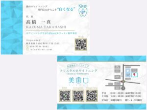 Kiratt オリジナル名刺